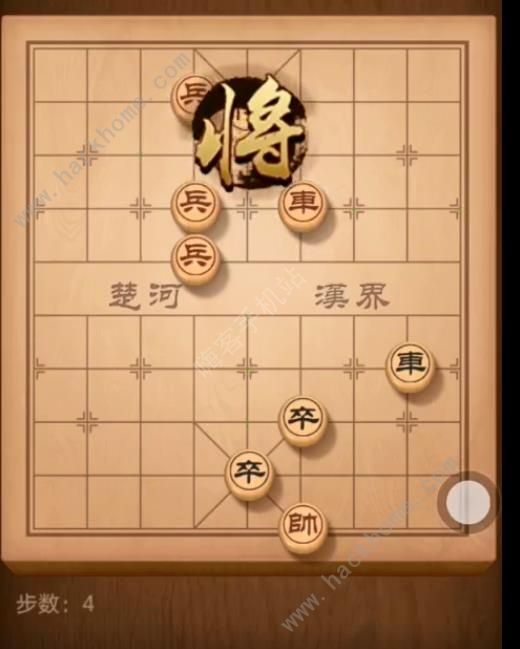 天天象棋残局挑战160期攻略 残局挑战160期步法图图片4