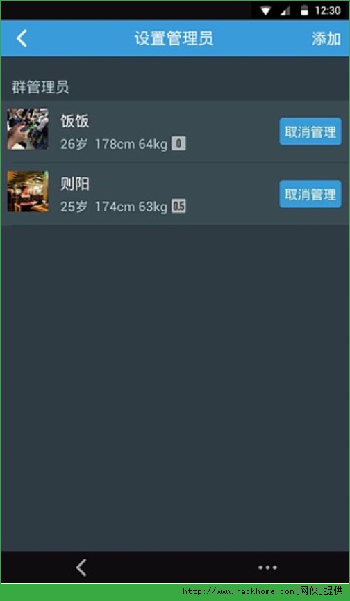 Blued 同志交友官网手机ios版app v7.21.6