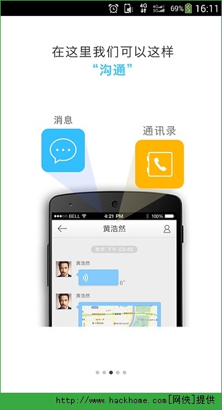 云之家ios手机版app v10.7.22