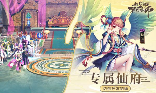 封神召唤师2018限定SSR登场 新春版本1月10日开启图片4