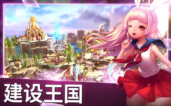 Tera Endless War国际版中文游戏下载 v1.0