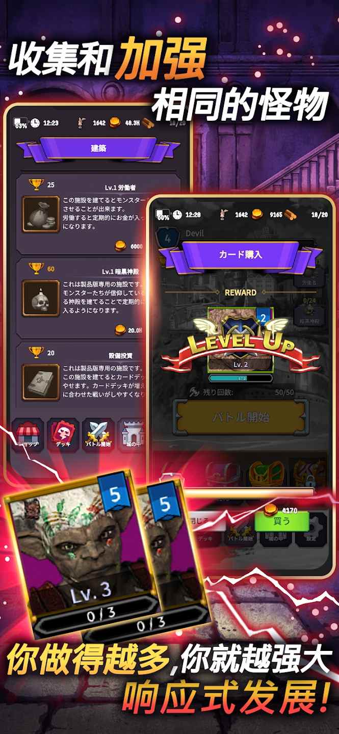 恶魔皇家安卓版游戏下载 v1.0.3