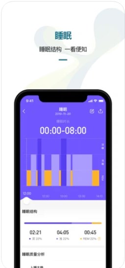 洋泽健康app官方下载 v1.0