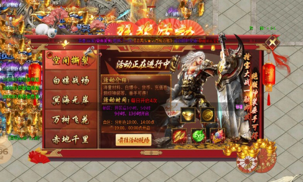 千云单职业无限刀手游下载正版 v4.4.6