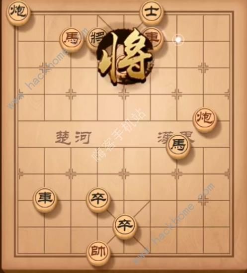 天天象棋残局挑战156期攻略 残局挑战156期步法图图片2