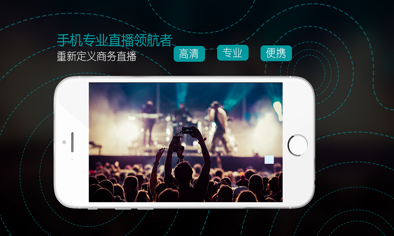 易live官方app软件下载 v2.6.1