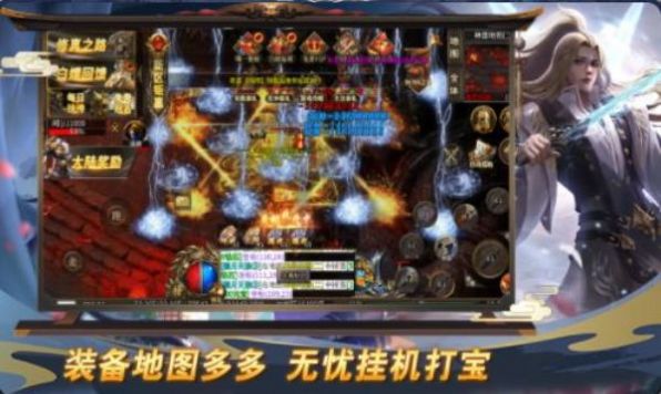 超变神器之逆剑无限刀官方下载正式版 1.0.0