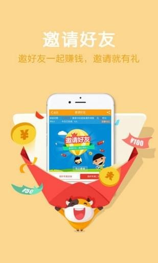 头条红包软件app官网下载安装 v1.10.0