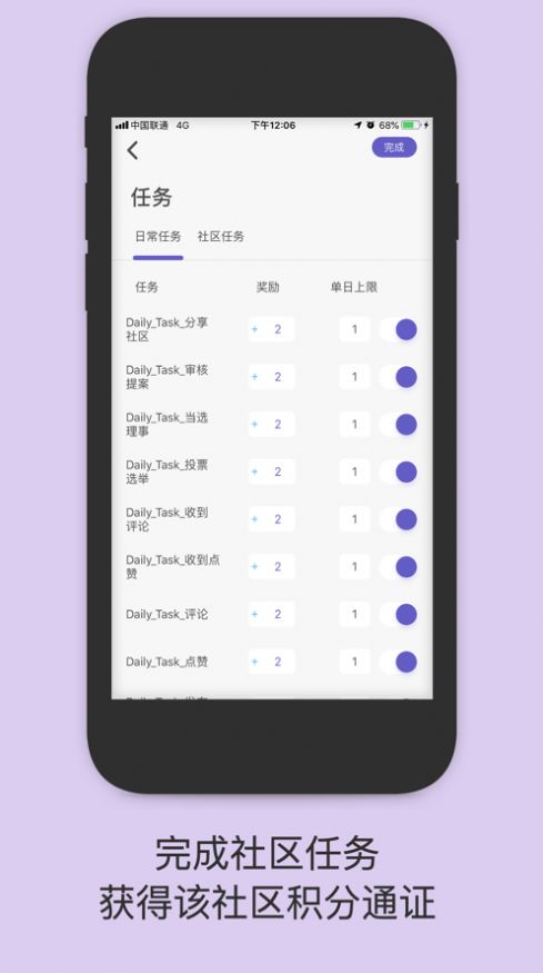 一岛社交软件官方安卓版 v1.0.0