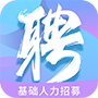 富士康i聘app官方版 v1.0