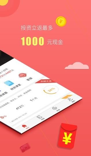 阿努听书官方版软件app下载 v1.2.3