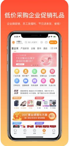 大脑营行app官方下载图片1