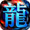 狂刀群秒手游下载正版 v1.0