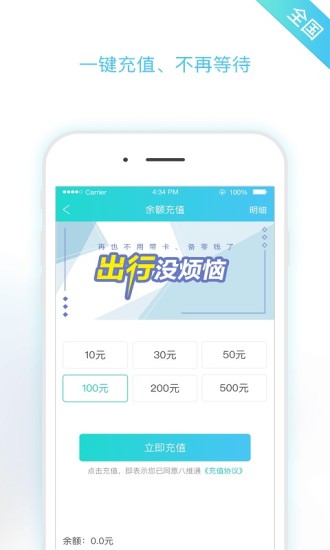 码上行全国版官网app下载手机版 v1.0.3