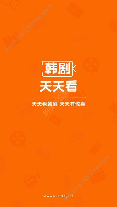 韩剧天天看安卓版最新官方app下载 v1.2.0