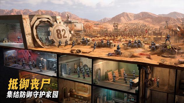 最后的地堡游戏最新版官方下载 v1.308.001