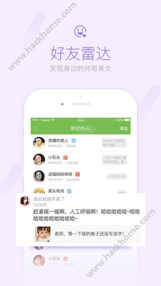 微泗洪官网app下载 v3.1.2