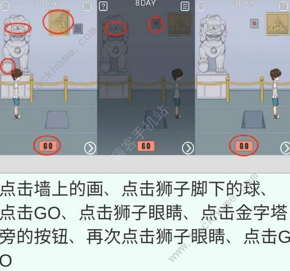 暑假作业找不到了攻略大全 全关卡图文通关总汇[视频][多图]​