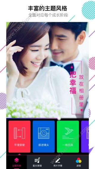 VCore美册mp4安卓版app下载安装 v4.1.8