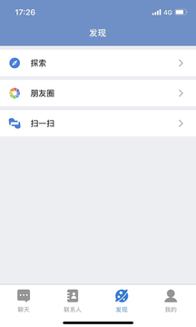 e路聊苹果软件官方下载 v1.2.8