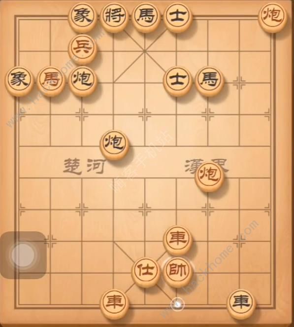 天天象棋残局挑战141期攻略 残局挑战141期步法图图片2