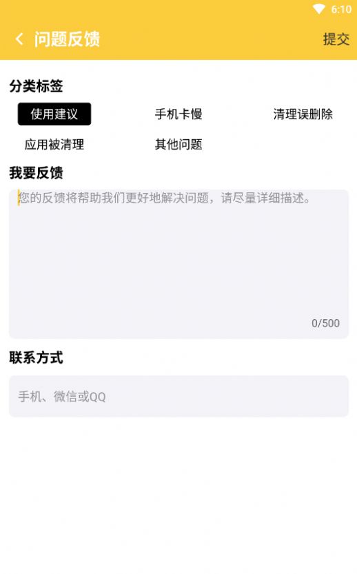 慧享大字版app手机版 v1.0.0