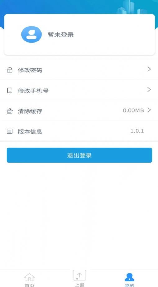 沈阳联防联控打卡app下载安卓 v1.0.1