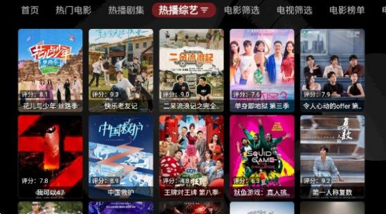 龙王4Ktv版app官方下载 v1.0