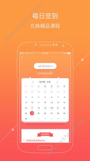 掌门1对1辅导官网版app下载 v8.9.0