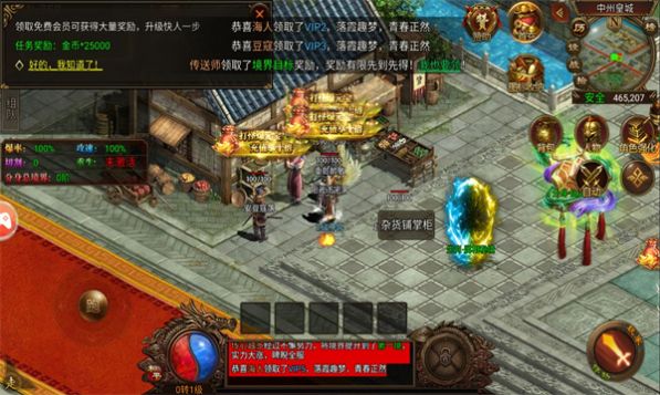 元神炸翻天手游官方版 v1.0.1