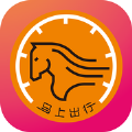 马上出行官方版app下载安装 v3.3.1