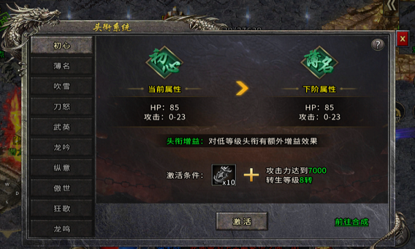 盟重英雄之封神冰雪手游下载最新版 v1.0