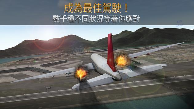 航空公司命令游戏安卓最新版 v1.3.6