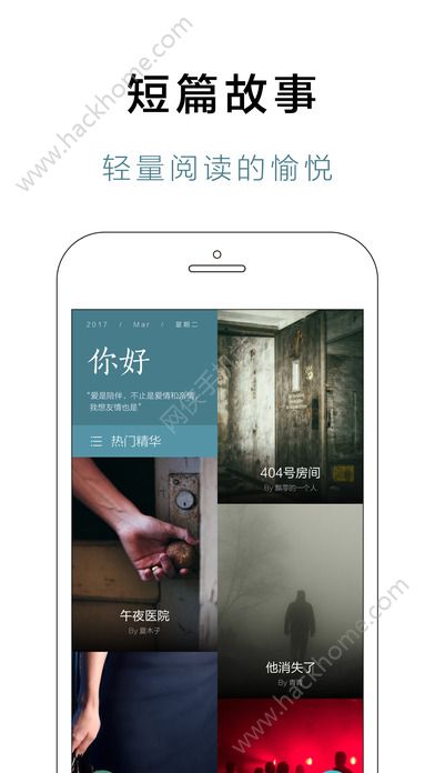 快点阅读iOS苹果版软件app下载 v5.02.12