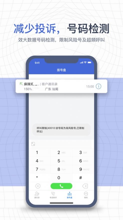 e信助手官方安卓app下载 v5.5.6-031609 R