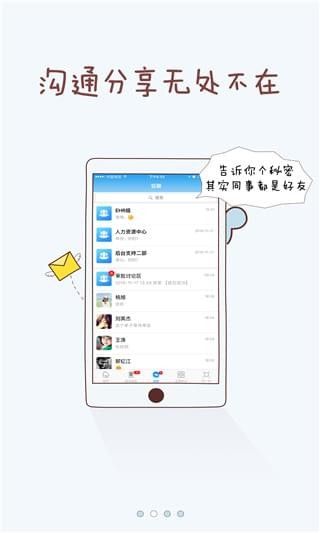 狐小e app官方手机版下载 v3.2.4