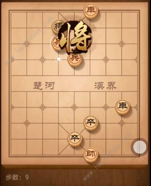 天天象棋残局挑战160期攻略 残局挑战160期步法图图片9