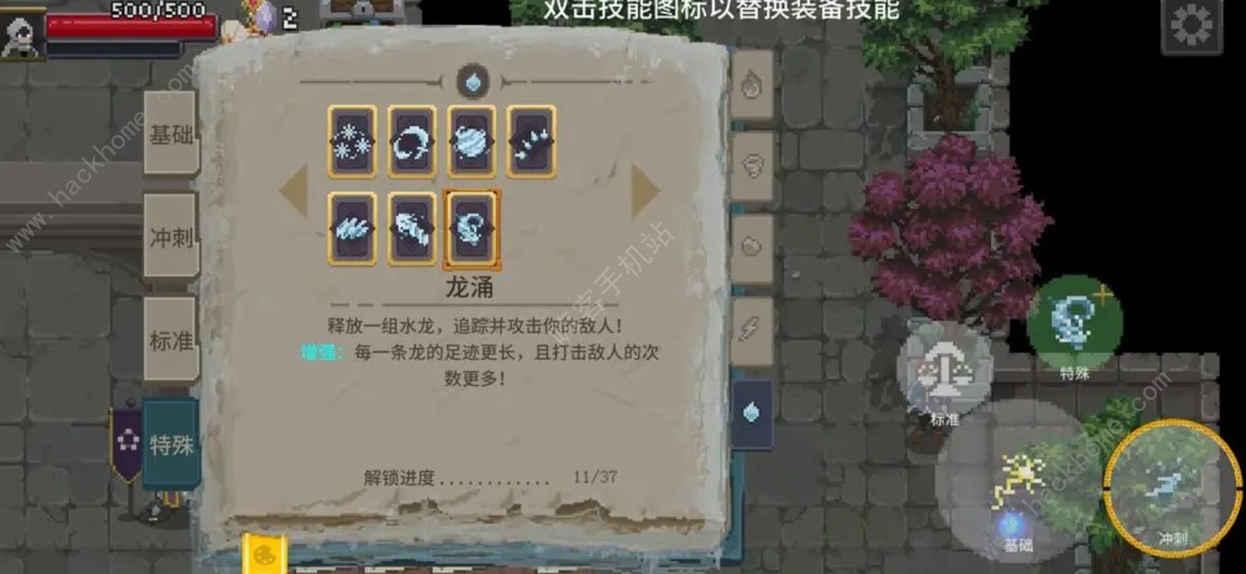 传说法师无限水龙怎么搭配 无限水龙搭配打法技巧图片3