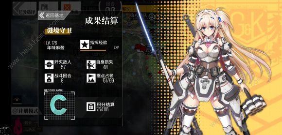 少女前线偏振光3-4攻略 不对称诱导2通关打法详解​