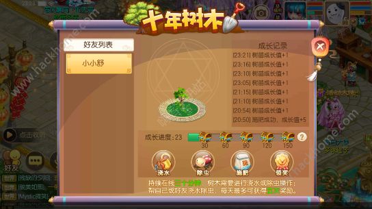 梦幻诛仙手游2018春节活动大全图片19