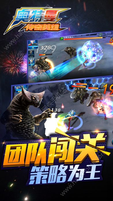 奥特曼传奇英雄手游免费下载最新版 v19.0.1