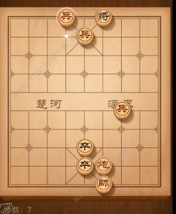 天天象棋残局挑战153期攻略 残局挑战153期步法图图片6