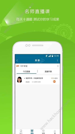 社会工作者准题库app手机版下载图片1