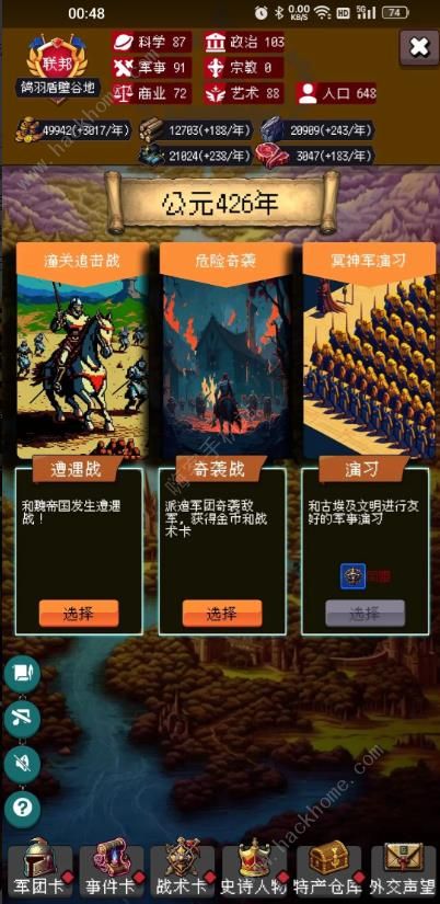 帝国的第99次重生微氪无敌步兵攻略 无敌步兵流怎么搭配​