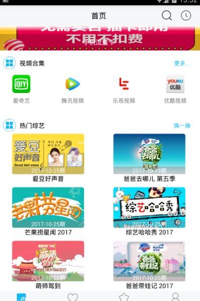 忆梦影视官方app手机版下载 v1.0