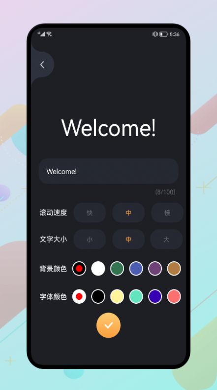 光荣助手app手机版下载 1.0