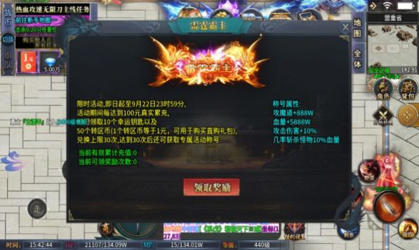 热血攻速无限刀手游下载安装 v1.0.0