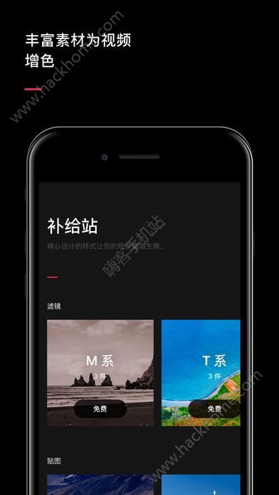 VUE视频相机苹果版教程app软件下载 v1.9.34