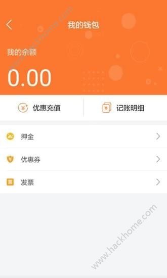 众联出行app官方手机版下载 v1.0.0