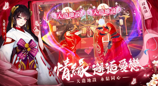 妖世仙缘手游最新版 v1.0.0.3